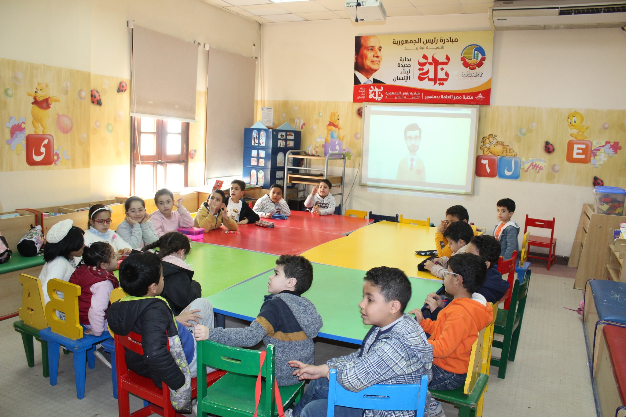 مخيم الأطفال MID Camp
