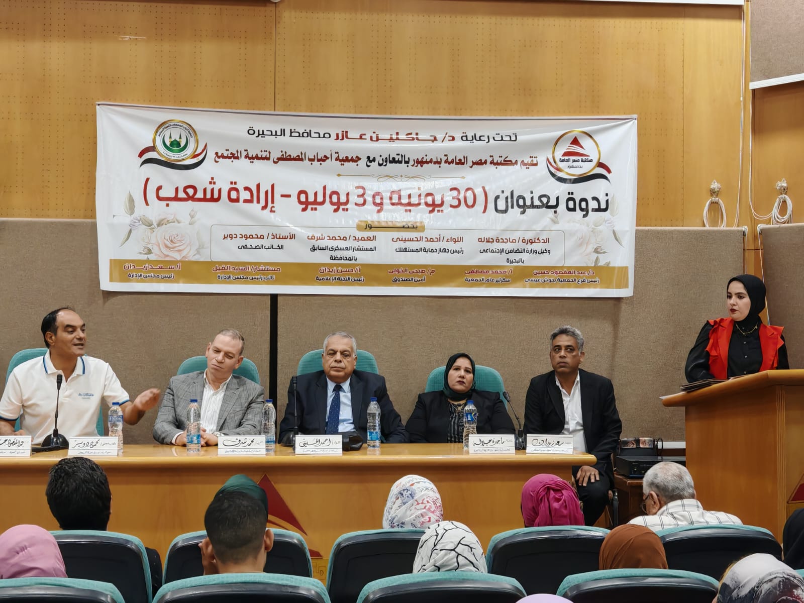 "30 يونيو و3 يوليو.. إرادة شعب