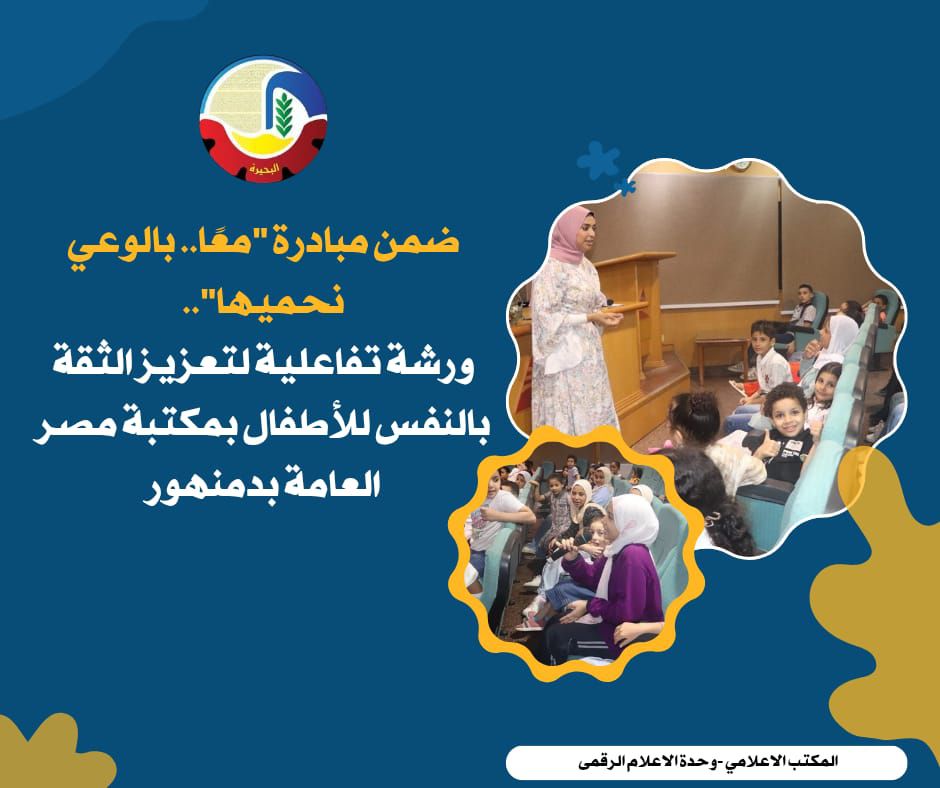 تعزيز الثقة بالنفس