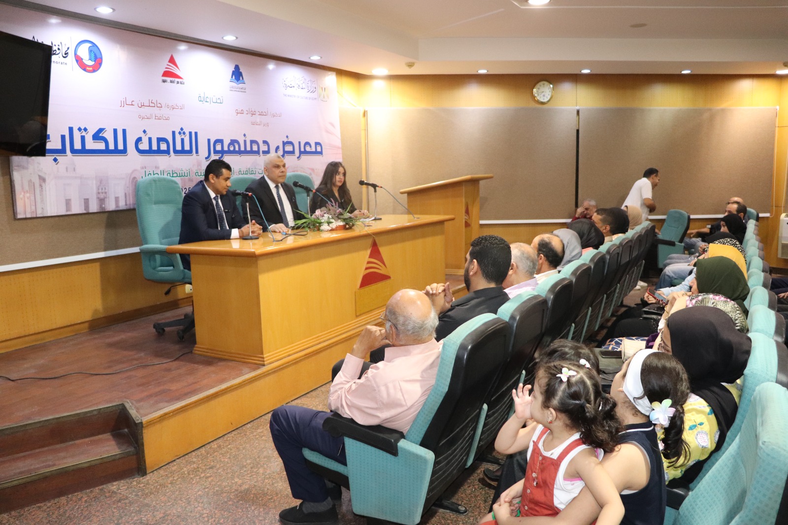 إسهامات البحيرة في التراث الثقافي المصري