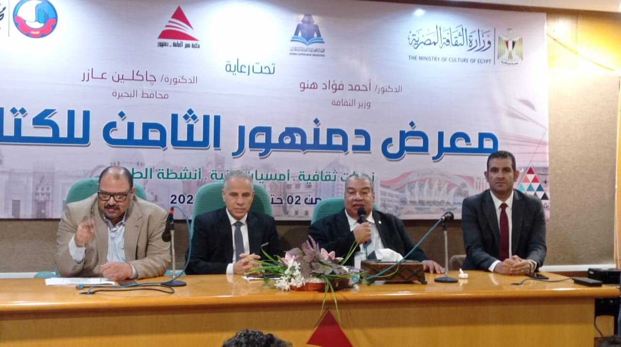 أبطال حرب أكتوبر من أبناء محافظة البحيرة