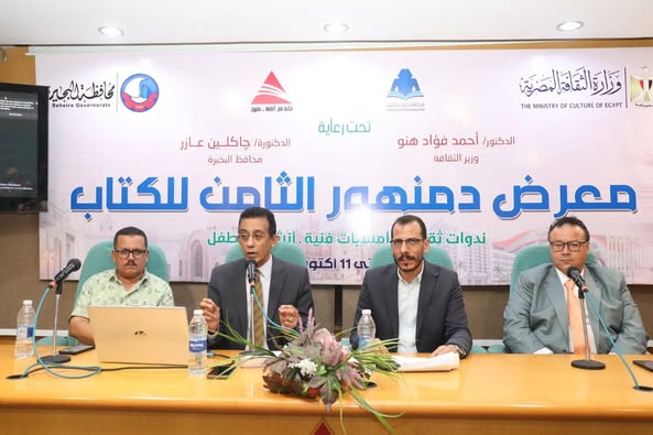 لذكاء الاصطناعي والإبداع الأدبي