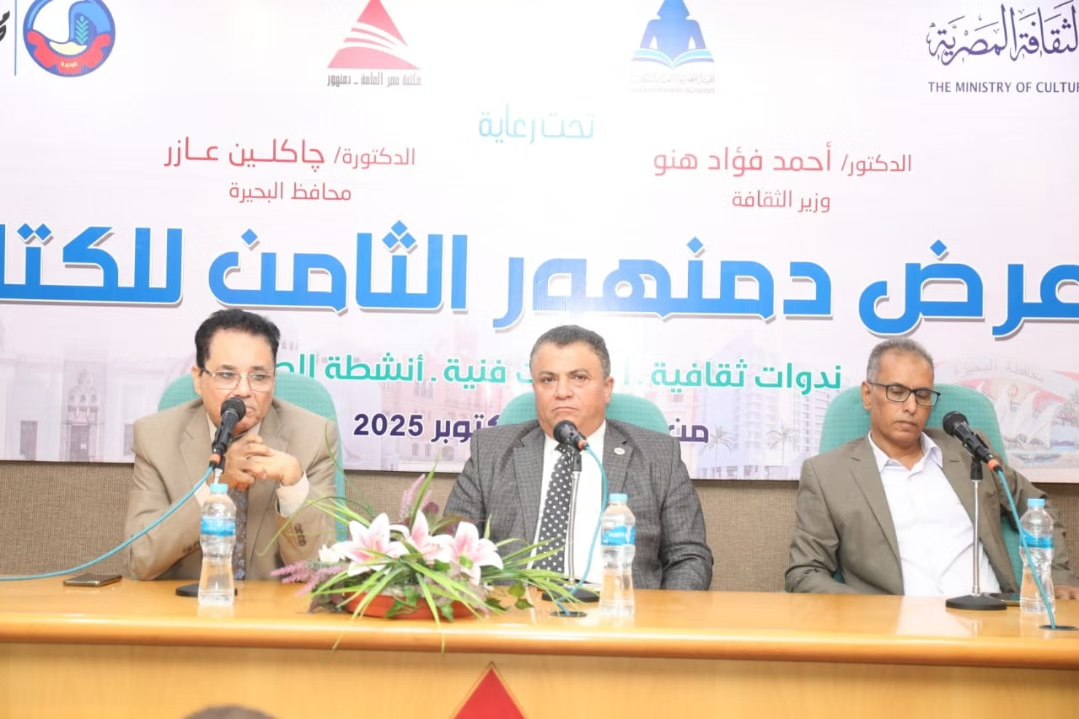 دور مصر والإعلام في دعم القضية الفلسطينية