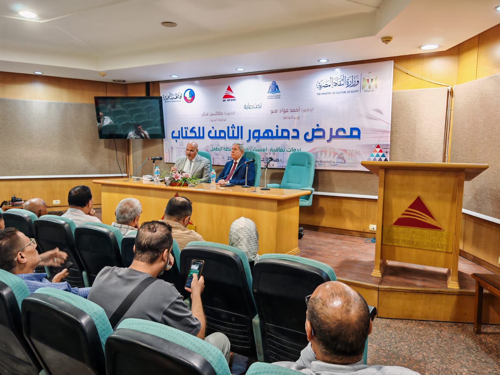 نساء في قفص الاتهام