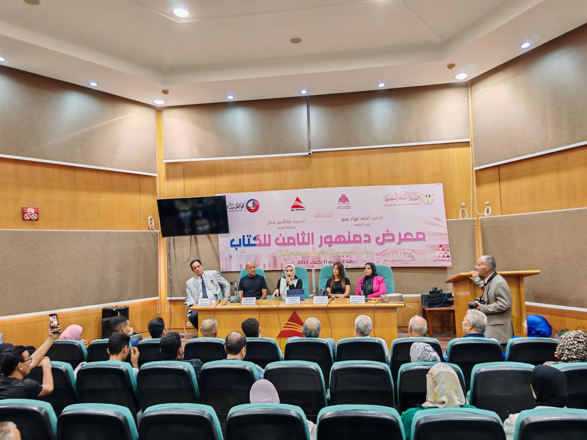 الإبداع الفني وتأثيره على الهوية المصرية