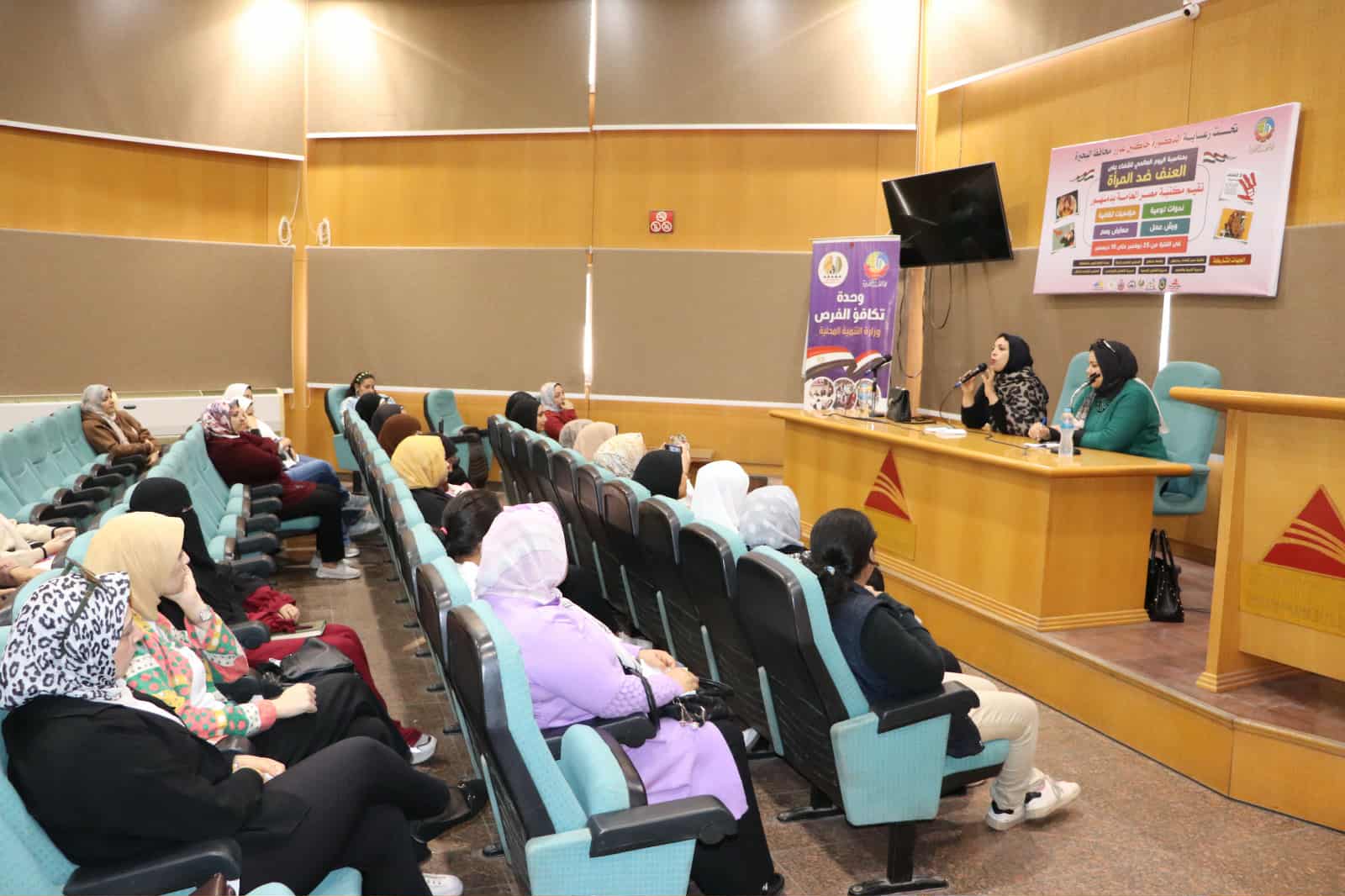 من ضمن فعاليات حملة الـ ١٦ يوم لمناهضة العنف ضد المرأة
